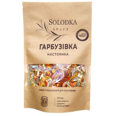 Набір спецій для настоянки Гарбузівка (Solodka) на 3 л