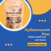 Набір спецій для настойки Кубинський ром (Solodka) на 3 л