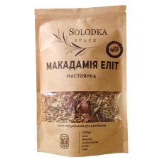 Набір спецій для настоянки Макадамія еліт (Solodka)