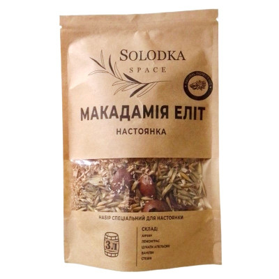 Набір спецій для настоянки Макадамія еліт (Solodka) на 3 л