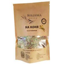 Набір спецій для настоянки На коня (Solodka) на 3 л
