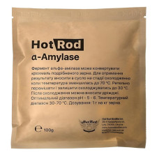 Альфа-амілаза a-amylase 100г