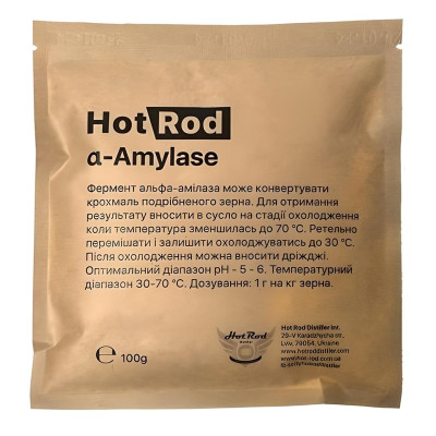 Альфа-амілаза a-amylase 100г
