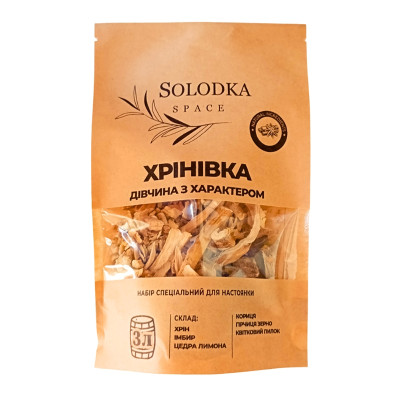 Набір спецій для настоянки Хрінівка (Solodka) на 3 л