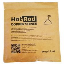 Універсальний очищувач міді Copper Shiner