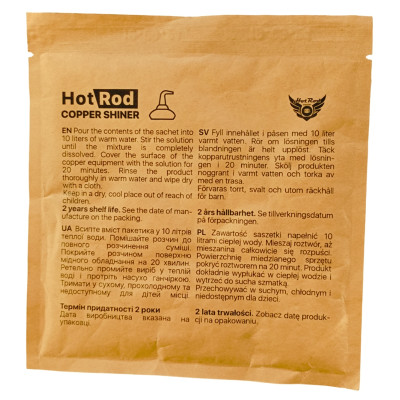 Універсальний очищувач міді Copper Shiner