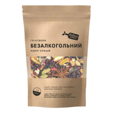 Набір спецій для безалкогольного глінтвейну 43 г