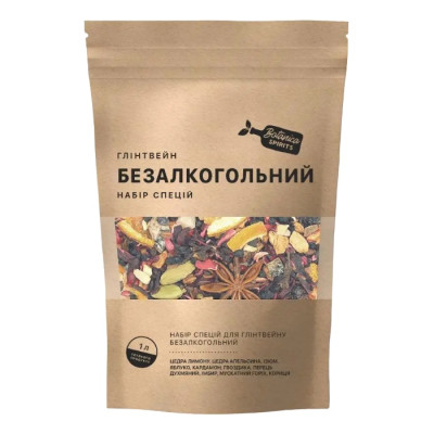 Набор специй для Безалкогольного Глинтвейна 43 г
