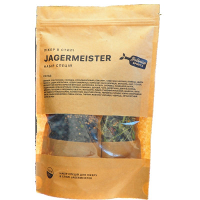 Набір спецій Jagermeister 200 г