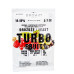 Фруктові дріжджі Browin Turbo Fruit