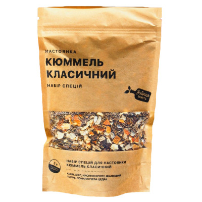 Набір спецій для приговання настоянки кюммель класичний 170 г